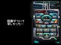 【sガンロワ】17 9 27 ストフリガチャ