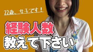 女子部屋【はなのお部屋＃001】