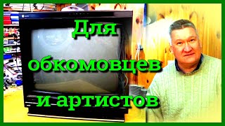 Невероятно - чистый Японец. Телевизор Panasonic TC-2161EE, шасси M14EC. Телевизор Валерия Леонтьева.