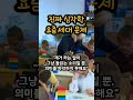 요즘 세대 진짜 심각한 문제