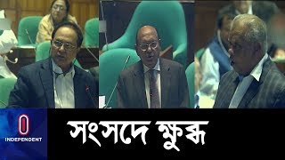 শহীদ নূর হোসেন প্রসঙ্গে জাতির কাছে ক্ষমা চাইতে হবে || Awami League