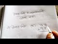 উপর নিচ ও পাশাপাশি যোগ কর। নূরানী দ্বিতীয় শ্রেণির গণিত ক্লাস। Nurani Sikkha।