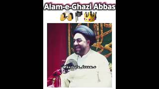 Fazail e Mola Ghazi Abbas Alamdar by Maulana Syed Ali Raza Rizvi latest Video 2022