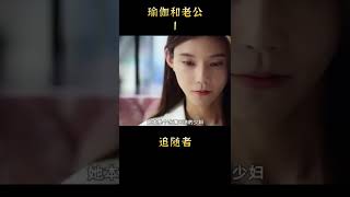 丈夫为骗保金不惜残害妻子，结局令人意想不到＃电影解说