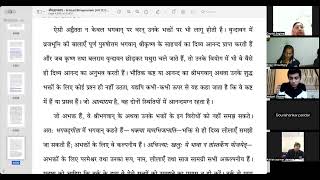 Bhagavata Pravesh 545 -Canto 6 Chap 9 Part 3  - 6 Jan 2025 -The Apperance of Vrittasura