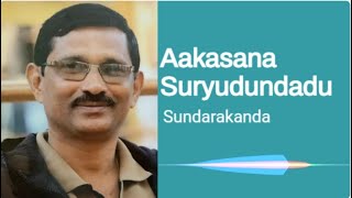 Aakasana Suryudundadu Song |Sundarakanda Movie | Parakala Nageswar Rao