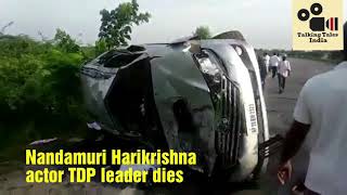 Actor and TDP leader Nandamuri Harikrishna dies in road accident
