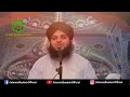 hazrat yousaf aleh salam ka complete qissa full bayan muhammad ajmal raza qadri