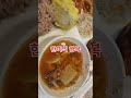 한끼의 행복에 왔는데 한끼의행복 맛집탐방 한정식 퓨전뷔페 닭계장 시흥맛집 계란말이 오징어볶음