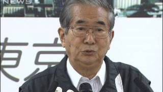 「老人というが、若いやつは何してる？」石原都知事（10/04/09）