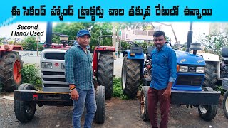 old tractors sale best price |best price sales old tractor| best deal tractors