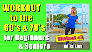 Workout to the Oldies! | LOW IMPACT EXERCISES for SENIORS and BEGINNERS | Walk at Home
