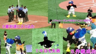 つば九郎先生総集編【オールスターでも好き勝手に暴れる】プロ野球 オールスター2019