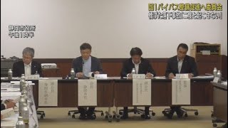 国道１号バイパス整備促進委員会　橋げた落下事故以来２年ぶりに開催　安全対策の徹底を誓う