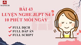 #Bài 43 LUYỆN NGHE JLPT N4 10 PHÚT MỖI NGÀY | #CHOUKAI #JLPTN4 | NGHE LÀ ĐỖ