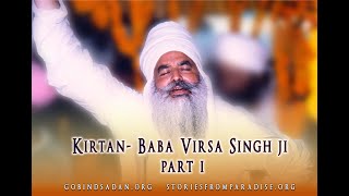 Gobind Sadan - Baba Virsa Singh ji singing (Part 1) mid 80s