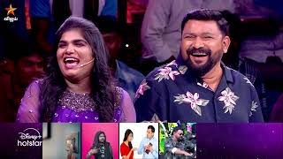 இத கோபி அண்ணாவே எதிர்பார்த்திருக்க மாட்டாரு.. 😂 | Start Music 5 | Grand Finale | Episode Preview