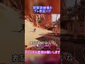 射撃訓練場のグレ表記バグ【apex】