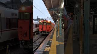 【トップナンバー】キハ47-1JR西日本山陰線 Type Kiha 47-1, JR West #旅の道草 #shorts #japan #train #鉄道 #railway #旅行 #山陰本線