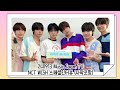 [덕줌니 💚 NCT WISH] 240913 일본방송 뮤직재팬TV - 스페셜인터뷰 (자막포함) / 오역&의역주의