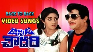 Justice Chowdary Back to Back Video Songs || N.T.R, Sri Devi