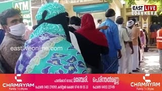 അക്കൗണ്ടിലെ ബാലന്‍സ് അറിയാനും പിന്‍വലിക്കാനും ആളുകള്‍ കൂട്ടത്തോടെ ബാങ്കിലെത്തുന്നത് ഭീഷണിയാകുന്നു