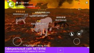 Wolf Online hack lmmortality with lives