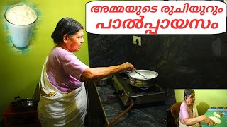 Preparation of Amma Tasty Palpayasam /Sweets making by Amma views with Rajan