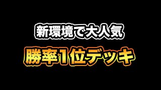 【クラロワ】ミラーが \