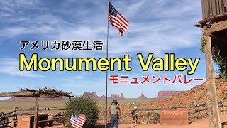 (Eng)モニュメントバレー移住/アメリカ砂漠生活/Remaking car trailer ramps 溶接/トレイル歩き/#シボレーアストロ Life in Monument Valley