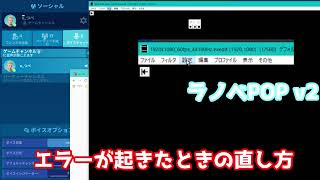 【Aviutl】×264出力のやり方とエラーが起きたときの直し方。