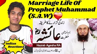 Hazrat Ayesha [ra] Life with Prophet Muhammad (pbuh) | Molana Tariq Jameel || Indian Reaction