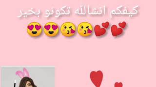 هاي قايز ❤❤🌹🌹⭐⭐