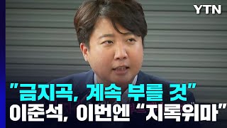 [이슈그리고] \