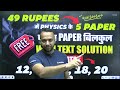 jee main 2025 paper predictor physics most important questions part 4 sourabh sir rankplus