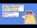 【バカ】ご飯の時間に取り上げられるようになったンゴwwww【2ch面白いスレ】▫️