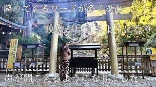 熊野那智大社・那智の滝【飛瀧神社】・ホテル浦島さんの神様・白蛇弁財天（弁天島）