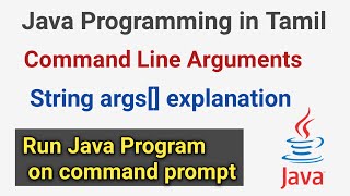 18) Command Line Arguments in Java in Tamil | String args[] explanation| Run Java code in cmd prompt