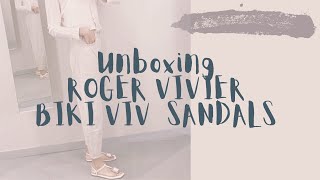 [Unboxing] 開箱我的ROGER VIVIER BIKIVIV 絕美涼鞋 l 穿出門一整天 真的好穿嗎？