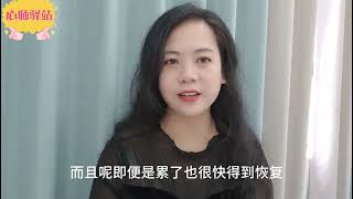 男人開始衰老的7大迹象，只要沒超過3個，就說明妳還很硬朗