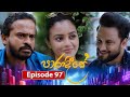 Paradeese | Episode 97 - (2024-12-11) | ITN