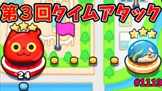 第３回かくしステージ！クリア何時間かかるかやってみた『妖怪ウォッチぷにぷに』Yo-kai Watchさとちんゲーム実況