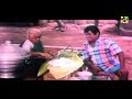 பாட்டி இட்லி நல்ல இருக்குமா சாப்பிட்டு பாரு நல்ல இருந்த காசுக்குடு | Goundanami Senthil Comedys