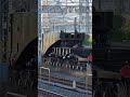 ef65 2085、ヨとシキを牽く