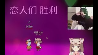 【鹅鸭杀】小溫dududu：小温为爱狂C，王拉奇苦涩落泪  How to play Goose Goose Duck? | Asaki大人 猪猪公主 |