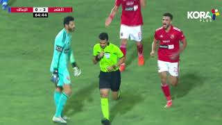 أحمد سيد زيزو يسجل هدف الزمالك الأول أمام الأهلي | الدوري المصري 2023/2022