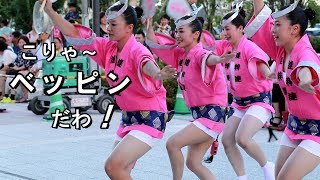 阿南の夏まつり 2018　阿波おどり ♪　達粋連