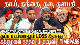 🔥 MGR-க்கு அப்பறம் கண்ணுல Power இருக்குற ஒரே Hero..! - Ajith Fans Exclusive | Vidaamuyarchi | Trisha