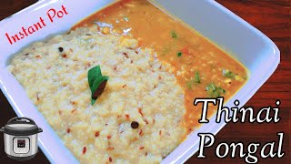 Instant Pot Thinai Pongal | Foxtail Millet Recipe in Instant Pot