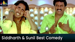 Siddharth & Sunil Best Comedy | Aata | Telugu Movie Scenes | Ileana, Munna  @SriBalajiMovies